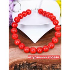 Славянский оберег, Браслет-нить Роскошь ЗОЛОТА, коралл, размер 24 см, красный, серебристый, коралловый