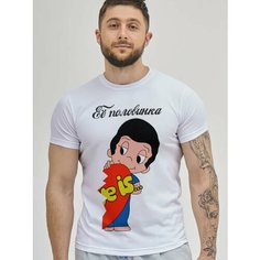 Футболка Филя. Love Is, размер XL, белый