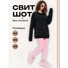 Свитшот EBSH женский оверсайз без начеса, размер 44, , черный графит