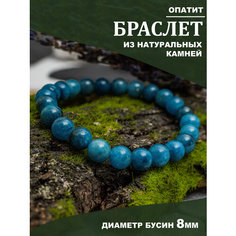 Браслет Свет камней, размер 17 см, размер one size, диаметр 8 см, синий