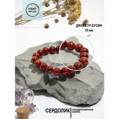 Браслет Свет камней, сердолик, размер 17 см, размер one size, оранжево-красный