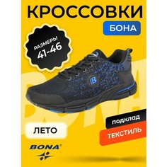 Кроссовки Bona Весна-лето 2025, размер 41, черный/синий