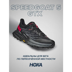 Кроссовки HOKA ONE ONE Speedgoat 5 GTX, полнота B, размер US8.5B/UK7/EU40 2/3/JPN25.5, черный