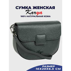 Сумка кросс-боди KARYA, зеленый