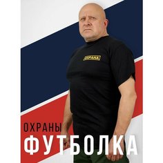 Футболка CORVUS, размер 52, черный