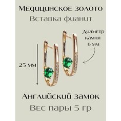Серьги с подвесками XUPING JEWELRY, фианит, размер 25 мм, зеленый в золоте