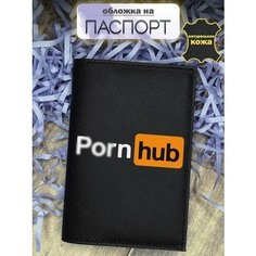 Обложка для паспорта , черный