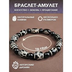 Браслет, агат, черный Нет бренда