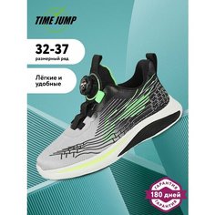 Кроссовки TimeJump, размер 32, разноцветный