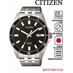 Наручные часы CITIZEN, черный