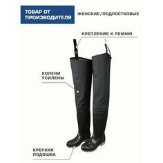 Сапоги IFRIT спр, размер 45, хаки