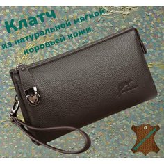 Сумка клатч Maikedaishu, фактура зернистая, коричневый матовый