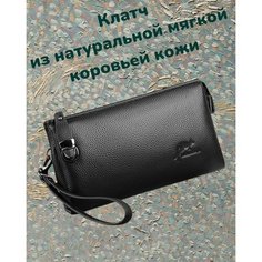 Сумка клатч Maikedaishu, фактура зернистая, матовая, черный матовый