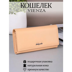 Кошелек VIENZA, бежевый