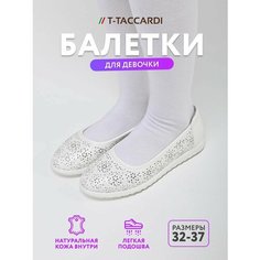 Балетки T.Taccardi, размер 36, , белый
