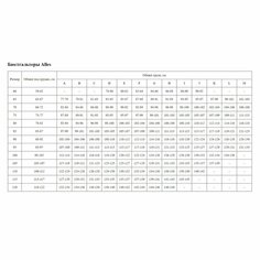 Бюстгальтер Alles Frozen Black, размер 85D, черный