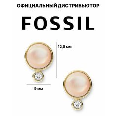 Серьги FOSSIL, фианит, желтый