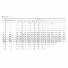Бюстгальтер Alles Frozen Black, 2 шт., размер 70B, черный