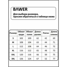 Худи BAWER, размер S, , хаки/черный