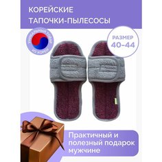 Тапочки Catchmop, размер универсальный, серый