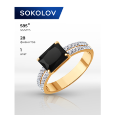 Кольцо SOKOLOV, красное золото, 585 проба, фианит, агат, размер 19, черный
