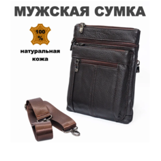 Сумка барсетка BAREZ, фактура зернистая, коринчевый