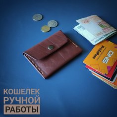 Кошелек , фактура матовая, гладкая, коричневый Без бренда
