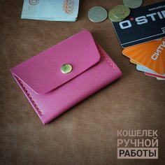 Кошелек , фактура матовая, гладкая, розовый Без бренда