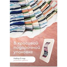 Носки JasdBon, комплект, 5 пар, размер 25-27, бежевый