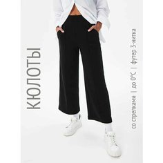 Брюки кюлоты HIGH TEMP 2032F3, размер 38/40, черный