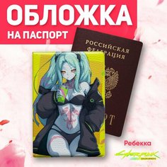 Обложка для паспорта GENSEI, белый