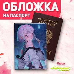 Обложка для паспорта GENSEI, белый
