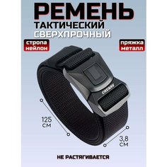 Ремень Cherav для мужчин, черный