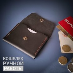 Кошелек , фактура матовая, гладкая, черный Без бренда