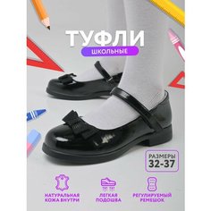 Туфли T.Taccardi, размер 36, , черный
