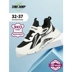 Кроссовки TimeJump, размер 37, разноцветный