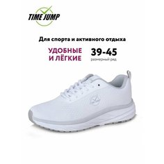 Кроссовки TimeJump Осень-зима 2024, полнота G, размер 43, белый