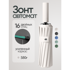 Зонт ARDECO, белый