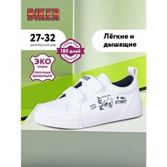 Кеды Biker Школа 2024, размер 29, белый