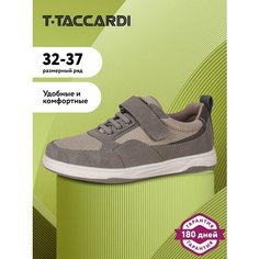 Полуботинки T.Taccardi, размер 35, коричневый