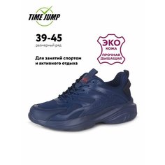 Кроссовки TimeJump Осень-зима 2024, полнота G, размер 41, темно-синий