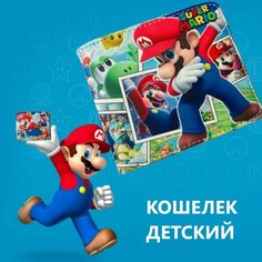 Кошелек AnimaKids, салатовый
