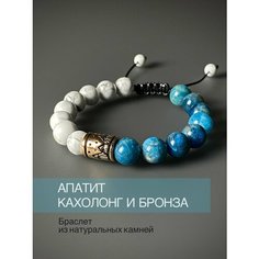 Плетеный браслет SNOW SHAMBALA, голубой