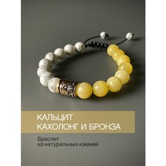 Плетеный браслет SNOW SHAMBALA, желтый
