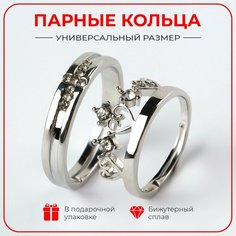 Кольцо обручальное, безразмерное, атласное серебро Нет бренда