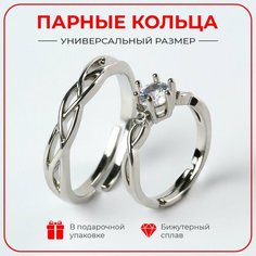 Кольцо обручальное, безразмерное, серебро Нет бренда