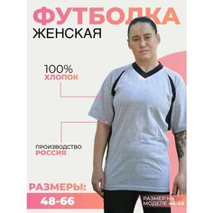 Футболка FORLIKE, размер 50, серый меланж/черный