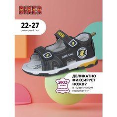 Сандалии Biker, размер 22, серый