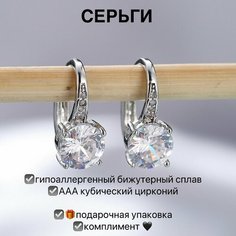 Серьги, искусственный камень, циркон, размер 16 мм, бесцветный U&M