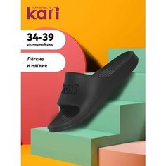Шлёпанцы kari, размер 39, черный